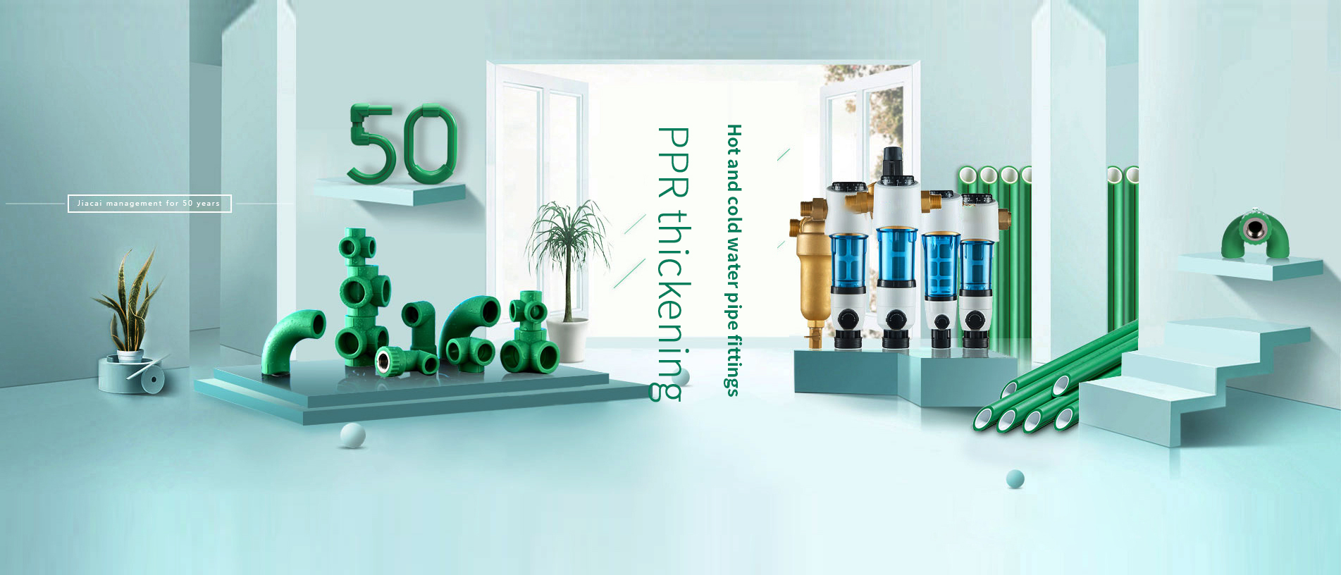 Pujiang Jiacai-Jiacai Building Materials-Pujiang Jiacai Building Materials-is a wholesale, retail and integrated enterprise